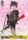  BAV/W112-016 U 杏山カズサ 