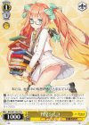  BAV/W112-017 U 円堂シミコ 