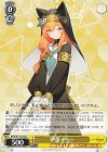  BAV/W112-022 C 伊落マリー 