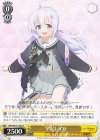  BAV/W112-026 C 宇沢レイサ 