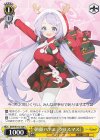  BAV/W112-028 C 朝顔ハナエ(クリスマス) 