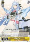  BAV/W112-032 C 蒼森ミネ 