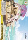  BAV/W112-035 CR 夏空のウィッシュリスト 