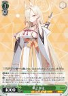  BAV/W112-044 R 桑上カホ 