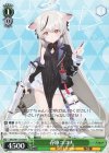  BAV/W112-045 R 春原ココナ 