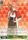  BAV/W112-054 U 朱城ルミ 