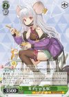  BAV/W112-055 U 薬子サヤ(私服) 
