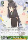  BAV/W112-059 U 春原シュン(幼女) 