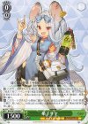  BAV/W112-062 C 薬子サヤ 
