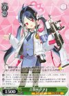 BAV/W112-063 C 合歓垣フブキ 