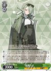  BAV/W112-064 C 近衛ミナ 