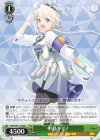  BAV/W112-068 C 中務キリノ 