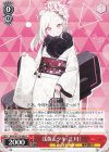  BAV/W112-083 R 浅黄ムツキ(正月) 