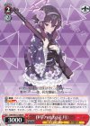  BAV/W112-088 R 伊草ハルカ(正月) 