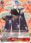  BAV/W112-094 U 黒舘ハルナ(正月) 