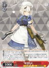  BAV/W112-095 C 氷室セナ 