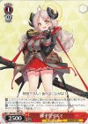  BAV/W112-096 C 獅子堂イズミ 