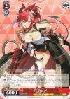  BAV/W112-102 C 下倉メグ 