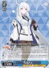 BAV/W112-111 R 生塩ノア 