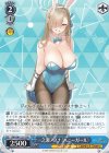  BAV/W112-115 R 一之瀬アスナ(バニーガール) 
