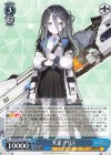  BAV/W112-117 R 天童アリス 