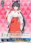 BAV/W112-118 U 黒見セリカ(正月) 