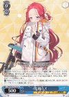  BAV/W112-119 U 花岡ユズ 