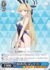  BAV/W112-122 U 飛鳥馬トキ(バニーガール) 
