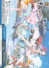  BAV/W112-139 CR アビドスリゾート復旧対策委員会 