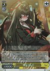  BAV/W112-020S SR 剣先ツルギ 