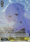  BAV/W112-026S SR 宇沢レイサ 