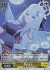  BAV/W112-032S SR 蒼森ミネ 