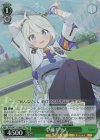 BAV/W112-068S SR 中務キリノ 