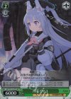 BAV/W112-071S SR 月雪ミヤコ