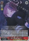 BAV/W112-093S SR 陸八魔アル(正月) 
