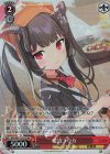  BAV/W112-101S SR 愛清フウカ 