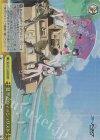  BAV/W112-035R RRR 夏空のウィッシュリスト 