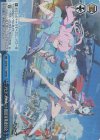  BAV/W112-139R RRR アビドスリゾート復旧対策委員会 