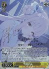  BAV/W112-003SP SP 聖園ミカ(サイン入り) 