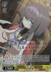 BAV/W112-006SP SP 古関ウイ(サイン入り)