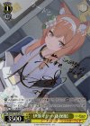  BAV/W112-007SP SP 伊落マリー(体操服)(サイン入り) 