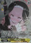 BAV/W112-010SP SP 下江コハル(サイン入り)
