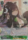  BAV/W112-047SP SP 春原シュン(サイン入り) 