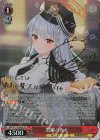 BAV/W112-085SP SP 黒舘ハルナ(サイン入り)
