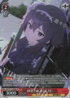 BAV/W112-088SP SP 伊草ハルカ(正月)(サイン入り)