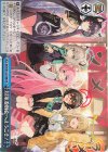 BAV/W112-P08 PR 対策委員会へようこそ！