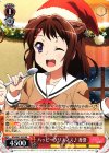 ハッピークリスマス♪香澄