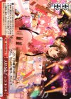  BD/W54-068 CC 大好きなチョココロネ 