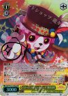 BD/W54-011SPMa SPM “はーい、ミッシェルでーす”奥沢美咲(サイン入り)