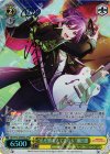 BD/W54-020SPMa SPM “私を捕まえてごらん”瀬田薫(サイン入り)